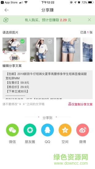 一八優(yōu)品安卓版下載