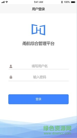 甬航綜合管理平臺 v1.0 安卓版 3