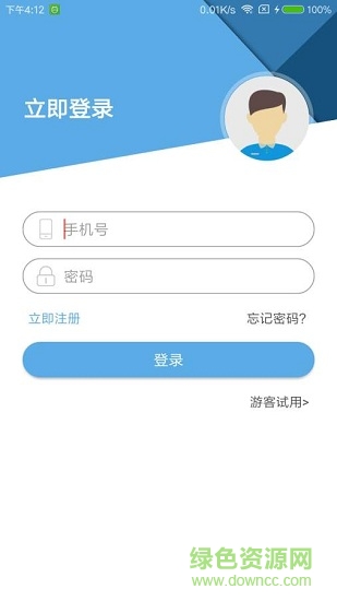 天天農(nóng)務(wù) v2.8.3115 安卓版 0