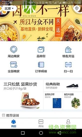 膠原時代手機(jī)版下載