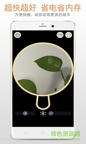 放大鏡 v222.22.40 安卓版 2