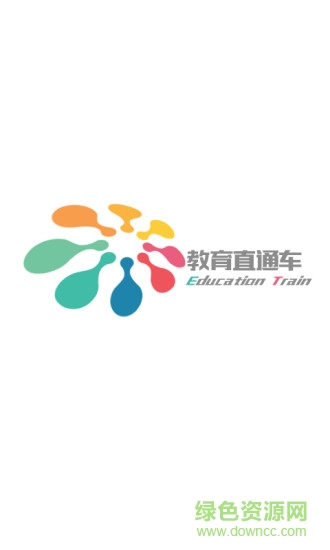 教育直通车 教育直通车app下载
