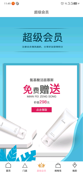 ME時代優(yōu)選軟件 ME時代優(yōu)選軟件