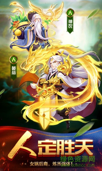 道友請(qǐng)留步手游電腦版 v0.990.031901 官方pc版 0