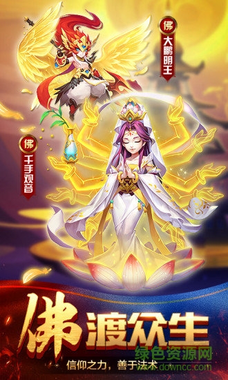 道友請(qǐng)留步手游電腦版 v0.990.031901 官方pc版 2