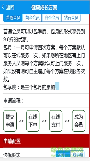 金核桃 v1.0.1.3 安卓版 0