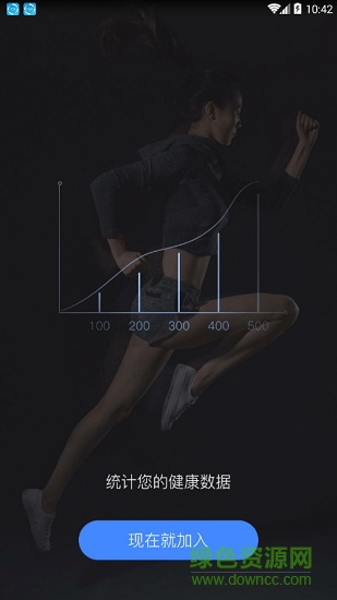 康云健康app v1.4.5 安卓版 0