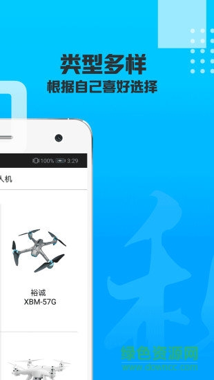 小豬有錢app v1.0 安卓版 0