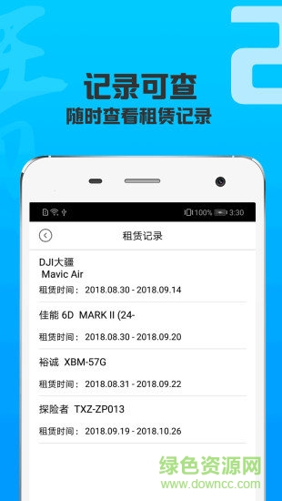 小豬有錢手機(jī)版下載