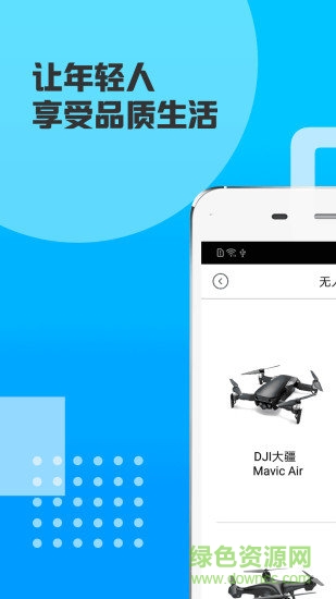 小豬有錢app v1.0 安卓版 3