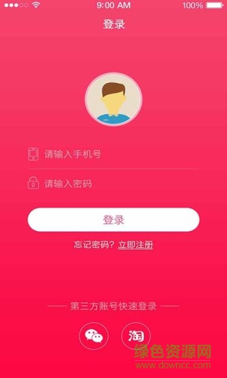 折美人 v1.0.0 安卓版 0