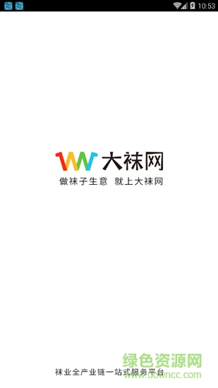 大襪網(wǎng) 大襪網(wǎng)app