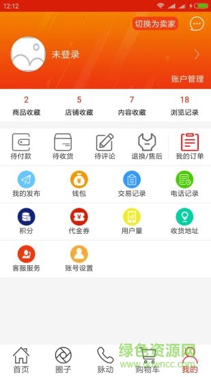 汽配名家 v1.4.1 安卓版 2