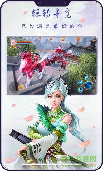 極武尊手游電腦版 v1.0.3 官方pc版 0