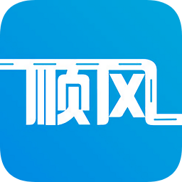 一路順風(fēng)車