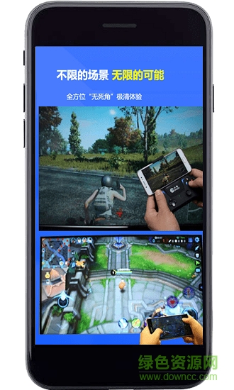 電視投屏神器免費版 v3.0 安卓版 1