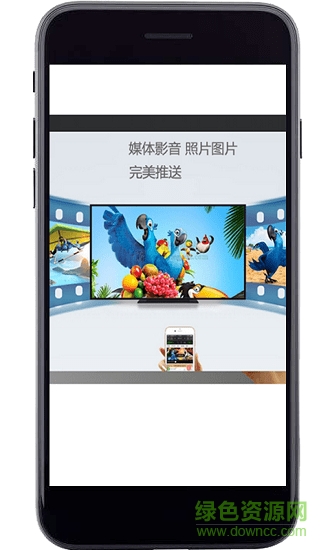 电视投屏神器 电视投屏神器app