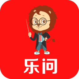 乐问lewen