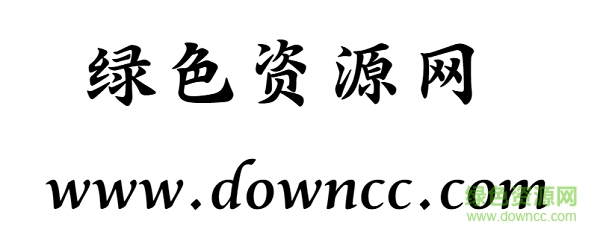 漢儀北魏寫經(jīng)w字體