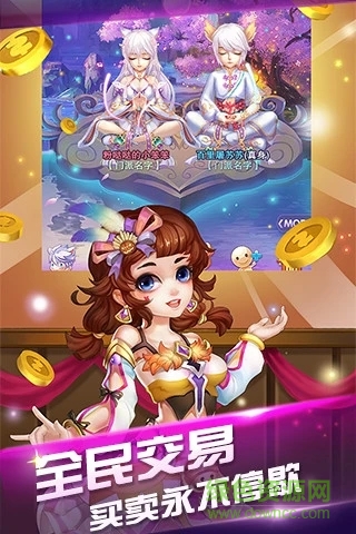 夢幻無上游戲 v0.4.39 安卓版 0