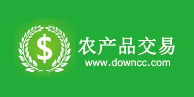 農(nóng)產(chǎn)品交易平臺(tái)有哪些?農(nóng)產(chǎn)品交易平臺(tái)哪個(gè)好-農(nóng)產(chǎn)品交易軟件下載