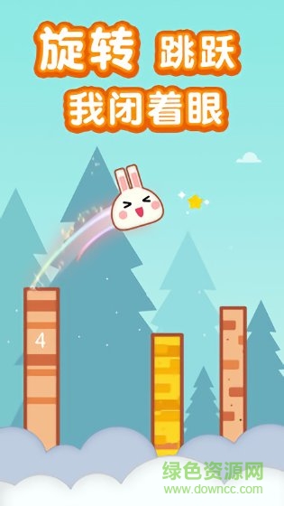 小雞蹦蹦蹦游戲 v1.0.1 安卓版 0