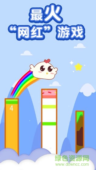 小雞蹦蹦蹦游戲 v1.0.1 安卓版 3