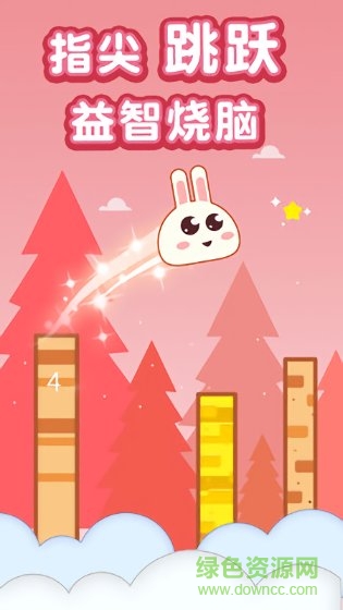 小雞蹦蹦蹦官方版