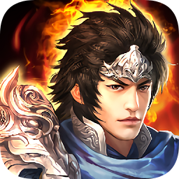 正三國滿v版手游