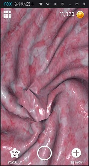 超級粘液模擬器4 v2.5 安卓版 2