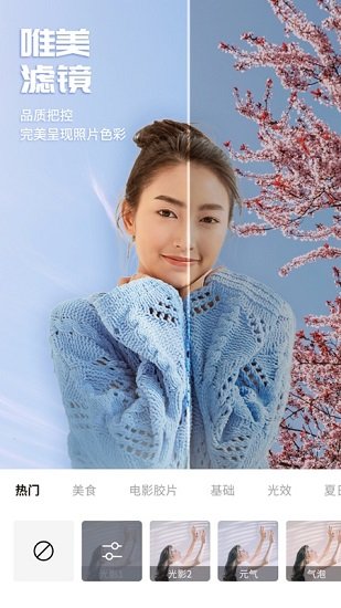 百變p圖app手機(jī)版 v1.3.5.102 安卓版 0