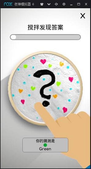 超級粘液模擬器4 v2.5 安卓版 0