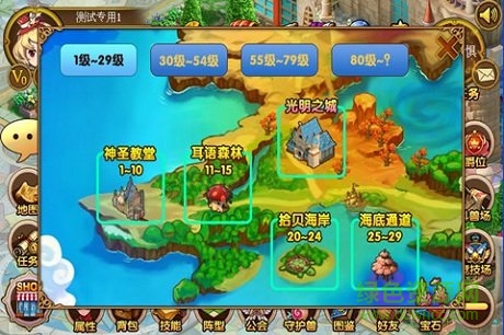 ya247王國印記快速登錄 v1.04.000 安卓版 0