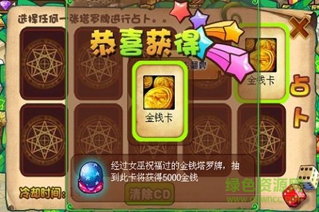 ya247王國印記快速登錄 v1.04.000 安卓版 1