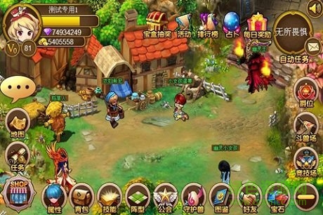 ya247王國印記快速登錄 v1.04.000 安卓版 3