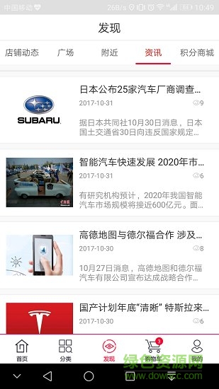 掌車網(wǎng)手機(jī)版0