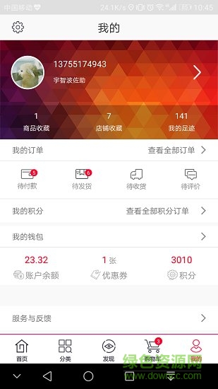 掌車網(wǎng)手機(jī)版2