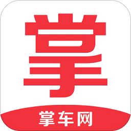 掌車(chē)網(wǎng)手機(jī)版