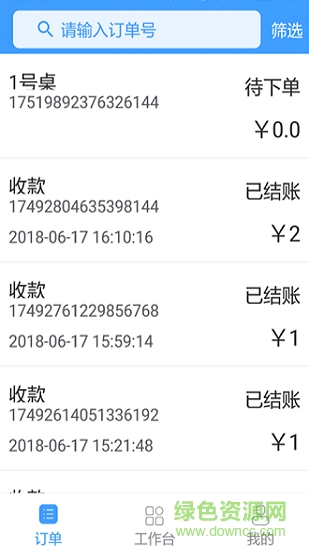 巧炊手机版 巧炊app下载