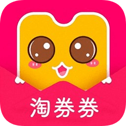 淘券券優(yōu)惠券