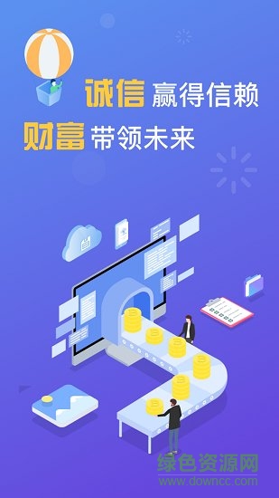 代理記賬 代理記賬app下載