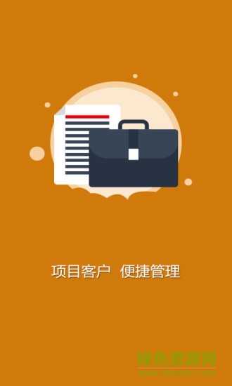 掌上伯駒 v1.0 安卓版 2