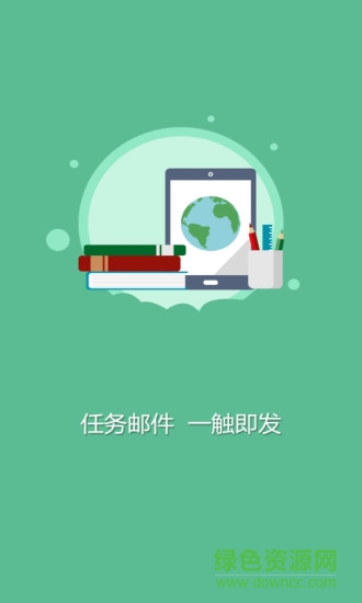 掌上伯駒 v1.0 安卓版 3