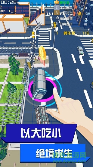 麥比大作戰(zhàn)安卓手機(jī)版 v1.0.1 安卓版 1