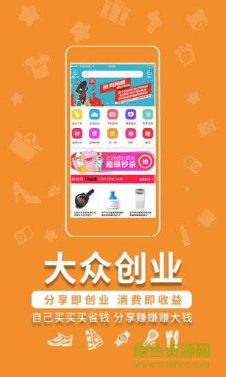 各有所愛平臺(tái) v3.3.4 安卓版 0