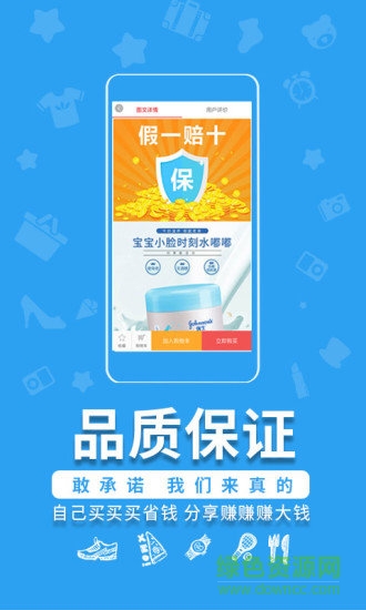 各有所愛平臺(tái) v3.3.4 安卓版 1