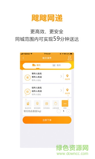 1107社區(qū)app v1.0 安卓版 1
