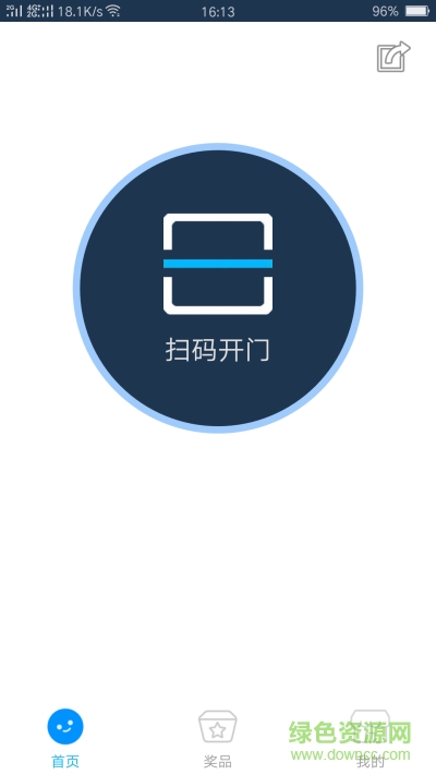 聚客隆無人超市app 聚客隆無人超市app
