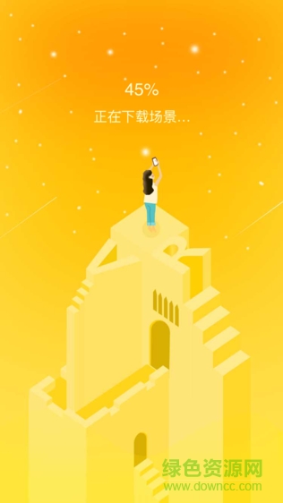 玄通旅游 v2.0.3 安卓版 1