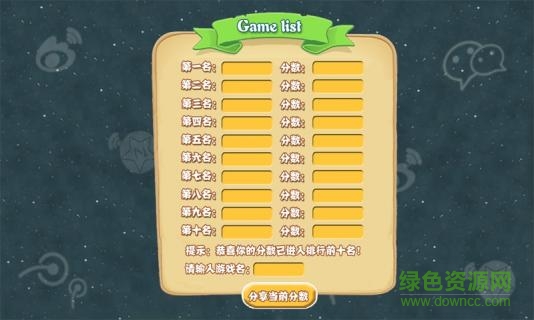 酷跳 v1.0.0 安卓版 1